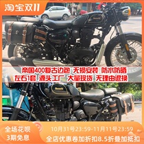 Retro motorcycle side bag Benelli Empire 400 side box leather bag modified backrest anti-fall bumper