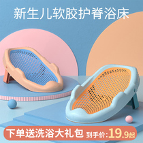 Baby bathing artifact can sit and lie on the baby lying bracket bath net newborn anti-skid net suspended bath mat bath bed bath rack