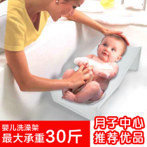 Baby bath net bag baby bath artifact newborn bath rack non-slip universal bathtub net bag bath bed