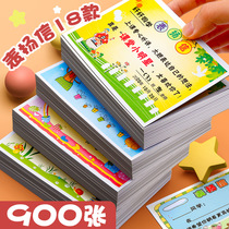 Primary school students small awards commend letters teachers a variety of creative General mini awards Chinese mathematics English childrens kindergarten cartoon cute first-year student class reward card