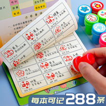 Primary school student honor Passbook book first grade childrens scorecard card honor passport book Small award certificate teacher special creative classroom management teaching aids seal stamp collection