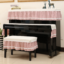 Nordic piano dust cover half cover piano cloth cover simple new piano stool cover electric piano cover light luxury