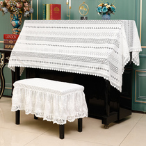French simple piano cover half cover lace electric piano dust cover piano cover cloth light luxury high-grade piano stool cover