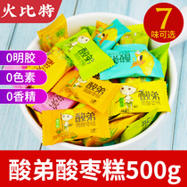 Sour Di Nan jujube cake 500g Sichuan specialty leisure snacks snacks Childrens hunger Yibin sour angle cake bulk