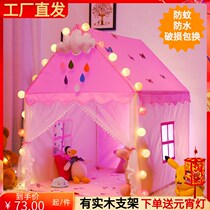 Nicole Castle Childrens tent girl Princess Leia Home Play house Boys indoor bed sleeping small house