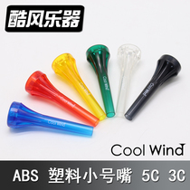 COOLWIND Small Musical instrument Nozzles 5C nozzles 3C nozzles Color nozzles Plastic nozzles ABS nozzles