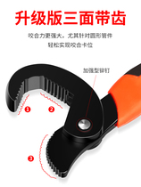 Germany imported universal wrench Universal movable live mouth wrench Multi-function quick opening Japanese industrial grade