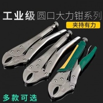 Strong pliers industrial grade additional pliers fixed pressure pliers type c manual