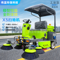 Electric Sweeper Industrial Workshop Outdoor Playground Road Sweeper Manufacturer Direct Ultra High Performance Ratio Sweeping Machine