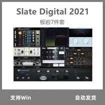 Slate Digital 7-piece Slate Effect Set 2021 New Support Win