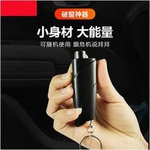 Car emergency window breaker safety hammer window breaker car safety hammer seat belt cutter