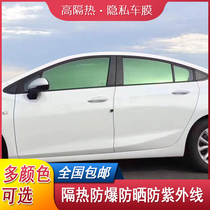 Car film parts of the window glass of explosion-proof car film ge re fang shai mo solar film