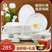 Bowl set home Jingdezhen European light luxury gold edge plate bowl combination ceramic simple bone porcelain tableware set