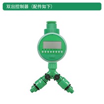 A complete set of equipment for drip irrigation integrated drip irrigation equipment drip irrigation facilities automatic timing watering and watering flower watering device atomizing