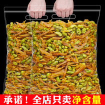  New green beans and bamboo shoots 2 kg of dried bamboo shoots 500g bagged bulk dry goods Farmers homemade Linan specialty ready-to-eat snacks