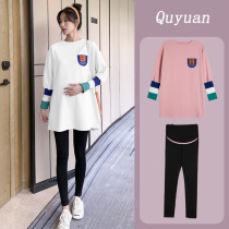 Pregnant women autumn suit fashion 2021 new spring and autumn womens autumn T-shirt autumn clothes early Autumn Tide