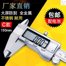 ~Stainless steel small standard caliper 0-70mm small portable fixed industrial grade household 