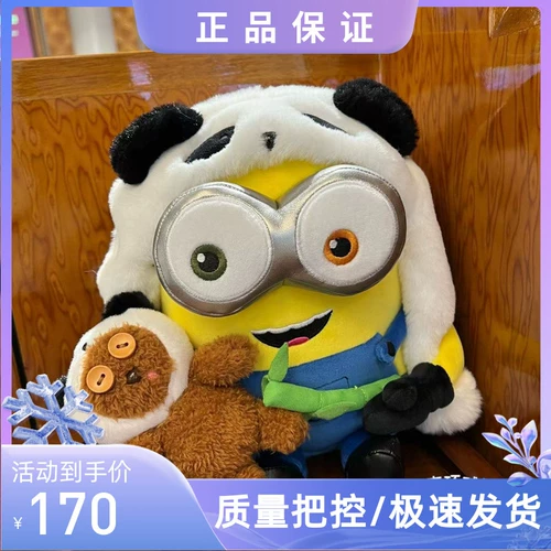 Плюшевая кукла, сувенир, панда, с медвежатами