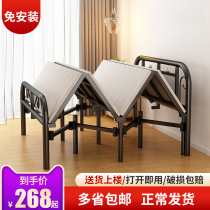 Folding sheets for people to rent a simple bed iron frame bed 1 2 meters reinforced and thickened 1 5 meters double bed hard board bed
