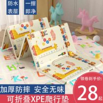 Baby crawling mat thickening home baby climbing mat folding stitching non-toxic and tasteless summer childrens mat floor mat