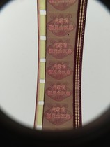 16 mm Film Film Film Copy Nostalgia Old Fashioned Movie Projector Color film Colourful Film weather Sentinel