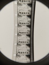 16 mm film film film copy of nostalgic old fashioned film projector black and white translation studio Dr. Edward