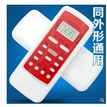 For beauty air conditioning remote control RN51A RN51B BGC-M RN51A RN51B BG-M BGF