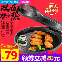 Electric cake pan household double-sided heating pancake pancake pancake machine New deepening large small electric cake stall