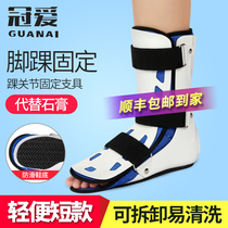 Guanai ankle joint fixation brace Calf ankle fracture postoperative rehabilitation stent Foot vertical protection orthosis device