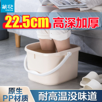 Camellia foot bucket plastic over calf household foot wash bucket massage foot basin children raised non-folding