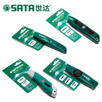 Sata Shida heavy knife multi-purpose utility knife universal utility knife 93441 93442 93443 93446
