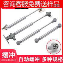 Tatami pneumatic Rod hydraulic support Rod pneumatic Rod cabinet gas spring upper flap air support hydraulic rod down