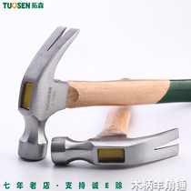 Hardware tool claw hammer woodworking hammer multi-function 0 75KG hammer hammer hammer hammer