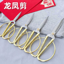 Stainless steel opening ribbon-cutting scissors zinc alloy scissors wedding scissors dragon and phoenix scissors household paper-cutting Gold