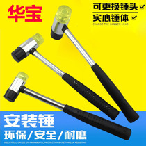 () Manufacturer rubber hammer multifunctional hammer mini mounting hammer floor tool hammer handle rubber hammer head