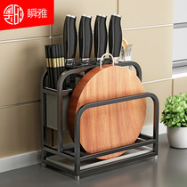 German stainless steel tool holder kitchenette Chopstick Cage Integrated Chopping Board cutting board Kitchen Knife Racks Kitchen Knife Racks shelve Shelf