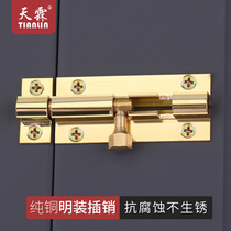 Copper Bolt door lock lock door bolt door buckle old wooden door window retro small mortise Chinese antique door latch