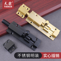 Punch-free latch lock stainless steel lock old door lock Adhesive Type anti-theft door latch door buckle door bolt