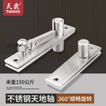 304 stainless steel heaven and earth rotating shaft upper and lower shaft concealed door hinge 360 degrees rotating door rotating shaft heavy invisible door hinge