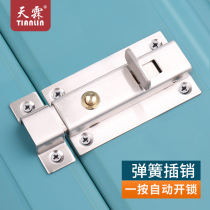 Free Punch Bolt Stainless Steel Buckle Lock Catch Old Door Lock Stickup Type Automatic Bolt Lock Room Door Buttoned Door Bolt
