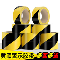 Yellow and black warning tape Yellow and black landmark line Yellow and black line Yellow and black tape Warning tape Zebra crossing landmark PVC black and yellow tape safety cordon