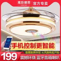 Mobile phone APP Bluetooth music Horn invisible fan lamp hanging fan lamp dining room living room bedroom electric fan hanging lamp