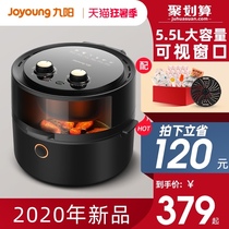 Jiuyang air fryer household new multi-functional intelligent 5 5 liters large capacity automatic non-fried fries machine