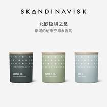 Skandinavisk imported smoke-free scented candles Natural essential oils Household Nordic niche fragrance calms the mind and helps sleep