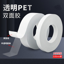 The thinner the transparent PET double-sided tape the thinner the 0 05mm the high-stick non-residual offset and tear