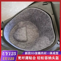 Suitable for light riding Suzuki UY125 Youyou UU125 modified 3D seat bucket cushion toilet lining box pad