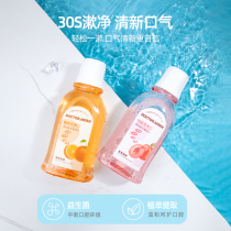 Clean halitosis portable removal of persistent breath 0 sucrose 0 pigment 0 alcohol 0 fluorine mild probiotics mouthwash