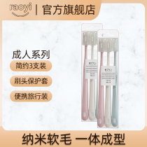 RAOYI nano toothbrush Adult household silicone tooth stain antibacterial family mounted mens and womens soft hair toothbrush