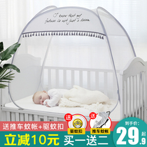 Crib mosquito net Childrens yurt anti-fall bb baby full cover universal anti-mosquito net cover free installation can be folded