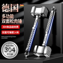 -304 stainless steel meat hammer household loose meat hammer steak hammering meat tender meat smashing meat double-sided integrated beating artifact